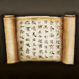 Imperial Ministry — original game artwork